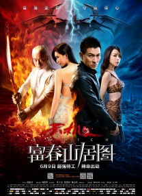 后面深一点